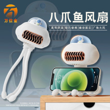 严选便携式无线桌面风扇宿舍超静音办公室大风力小台扇USB可充电