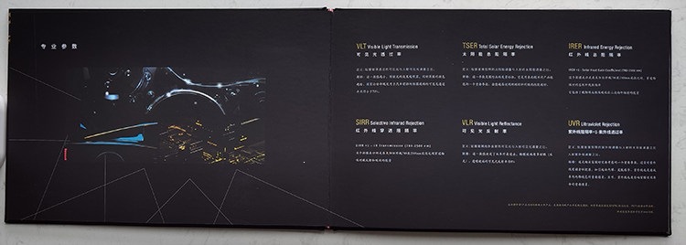 Solar Film/Sample Booklet/Longfilm/Vk&F/Gu/3M Film/Quantum Film/Car Film/Manufacturer's Manual/Sample Booklet Samples