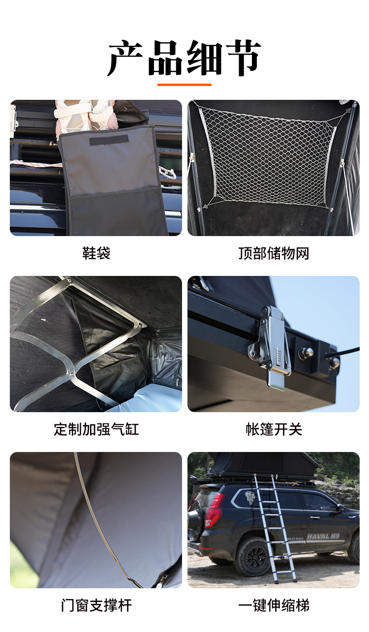 Aluminum Roof Tent Full-automatic Quick-drive Off-road Self-driving Tour Car Tent New Maple Bridge Night Mooring-Peak