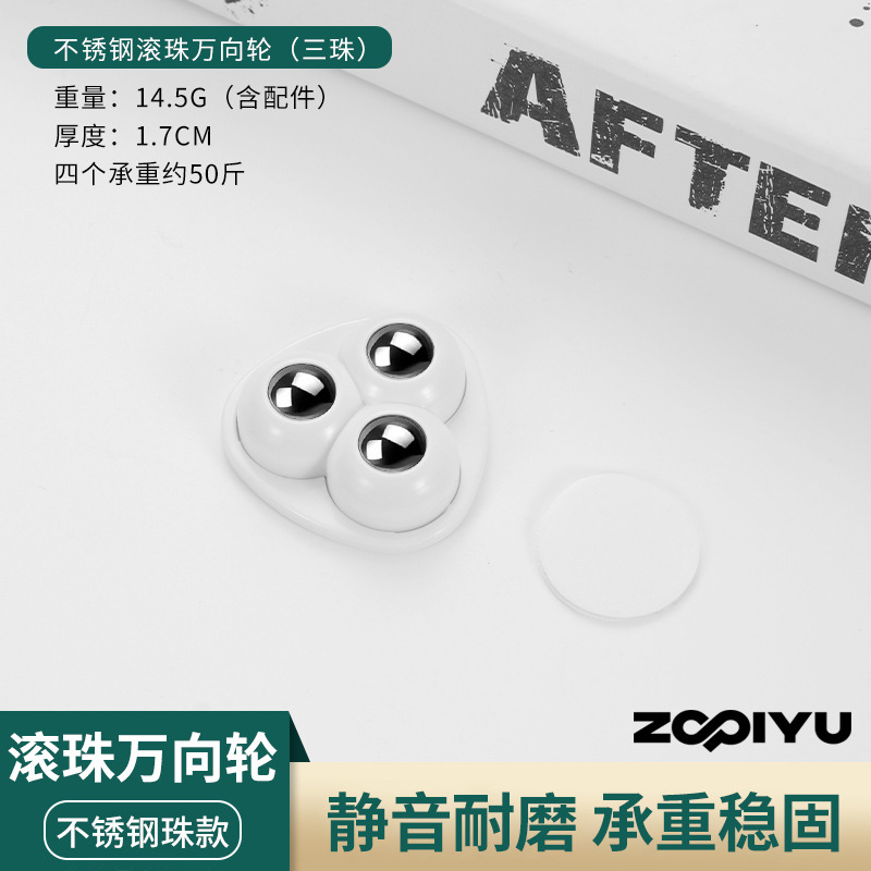 Thickened and large load-bearing = three white beads (steel beads)