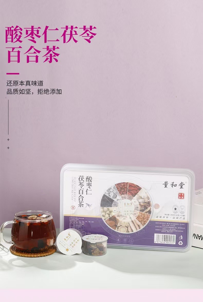 Red Bean Coix Seed Herbal Tea with Chrysanthemum Cassia and Ginseng Blend 300g 15 Cans specifications