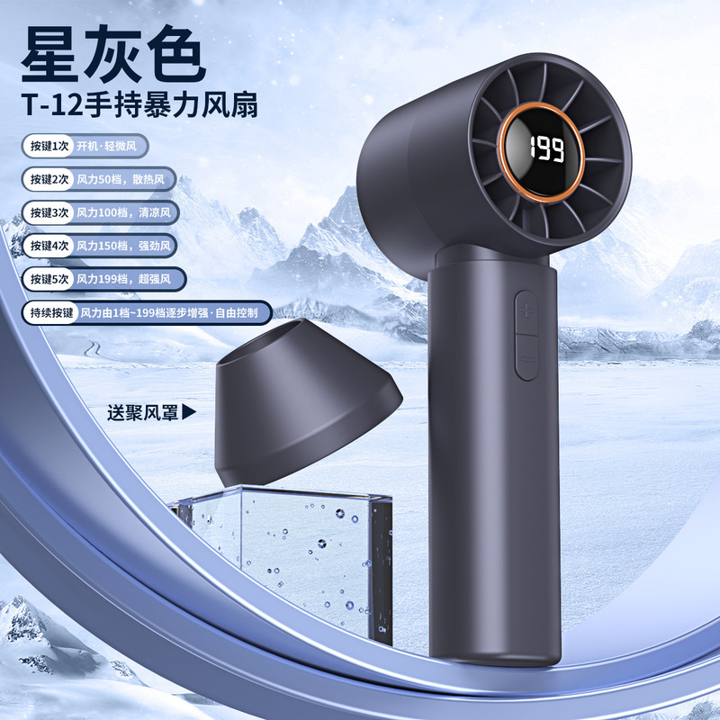 国境を越えた新型t 29高速手持ち100速ファンusb充電デジタルミニ携帯暴力ターボファン|undefined