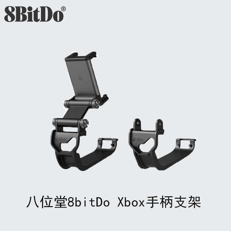 8bitdo Xbox handle bracket set Xbox One elite handle mobile phone…