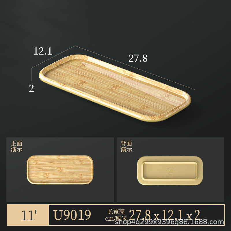 谭三娘鲜切牛肉盘密胺自助火锅餐具牛肉丸子摆盘潮汕牛肉火锅盘子|undefined