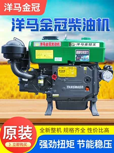Yanmar Tək Silindrli Dizel Mühərriki Əl Kranklı Elektrik 15 20 18 HP Kiçik Traktor