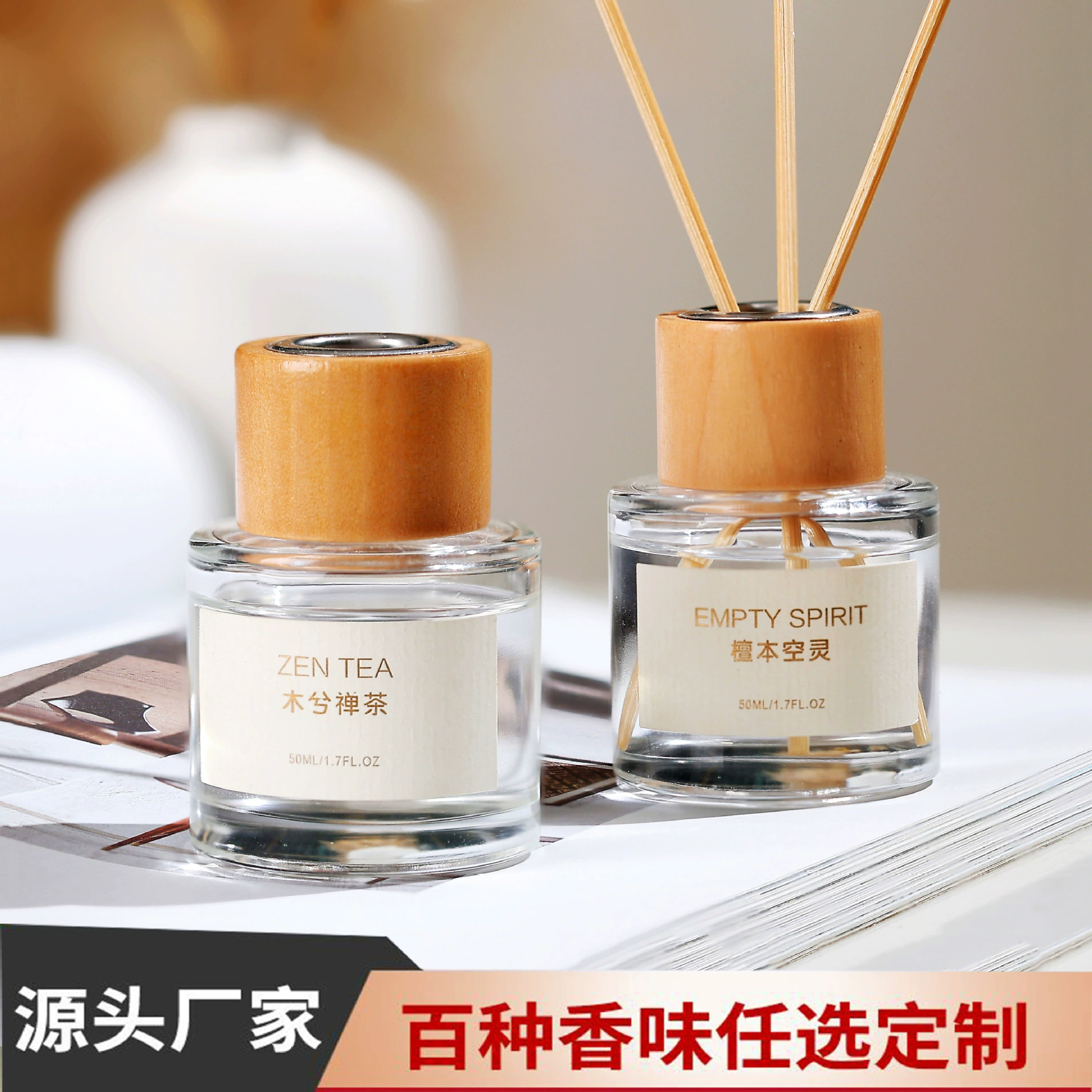 Маленькая круглая бутылка эфирного масла без ароматерапевтической обработки огненного ротанга на заказ для спальни стойкий аромат отеля оптом