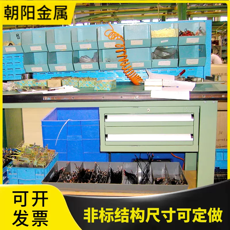 防静电工作台车间流水线检验台生产线维修打包装配桌子组装操作台