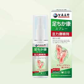 足力康脚部瘙痒草本脚痒脚干脚烂足部护理脚臭脱皮水泡