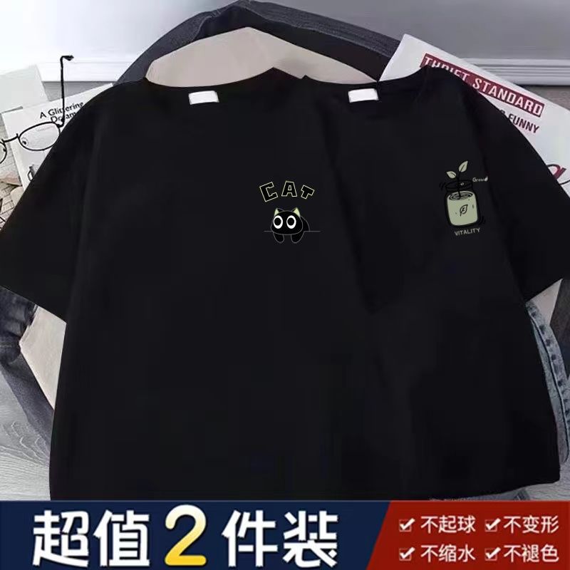 멍청한 새끼 고양이 블랙 + 녹차 블랙