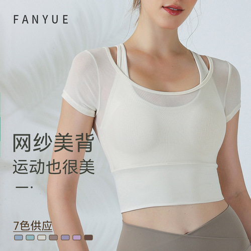 Breathable fake 2-piece pure lust style halterneck with chest pad short-sleeved yoga clothes for women tight-fitting navel revealing slimming sports top