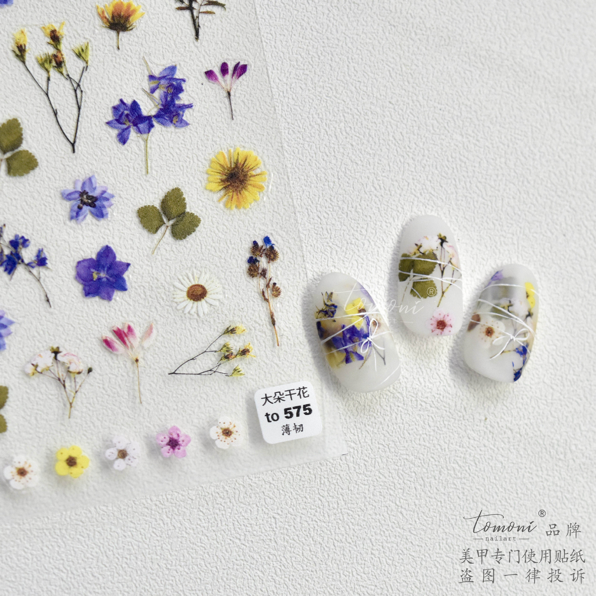 Adhesive cute Japanese nail stickers, sticker, fake nails for nails