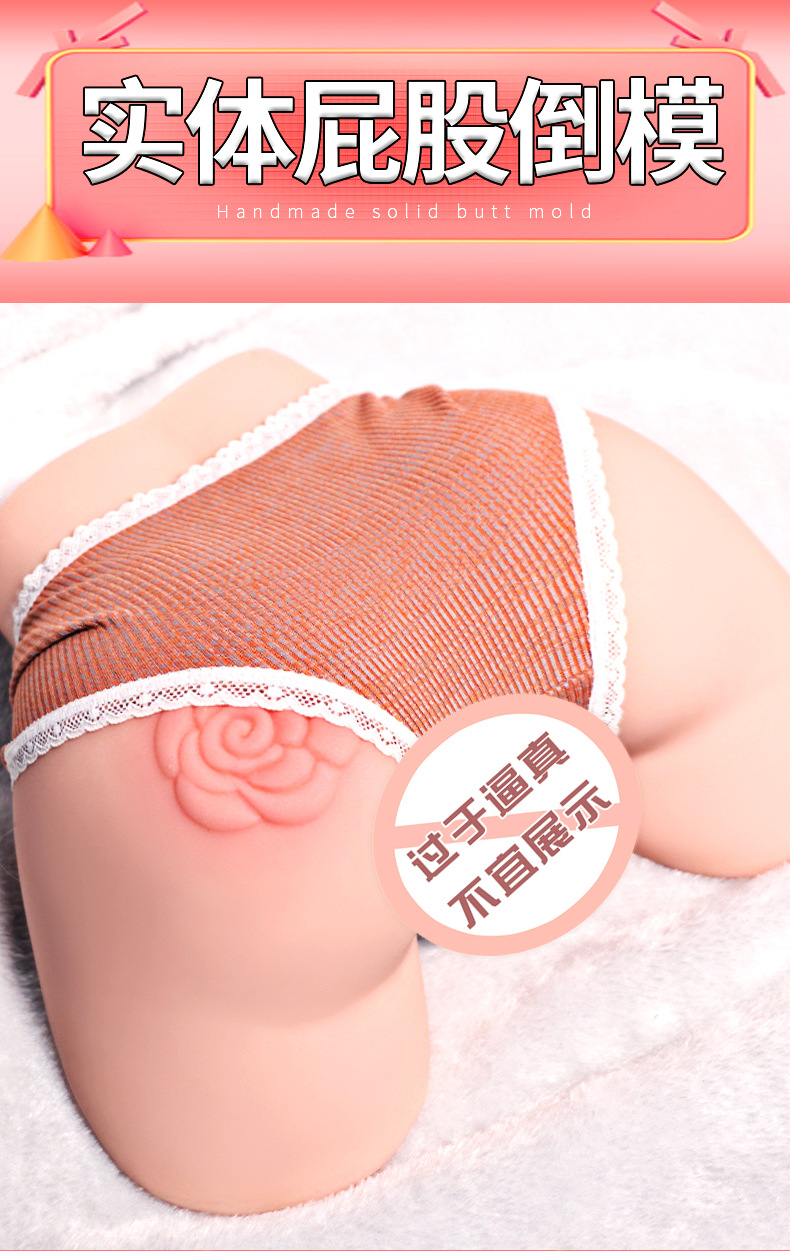 Jiuai Adult Male Masturbation Cup Half-Body TPE Device with USB Warming Rod — detail image 2