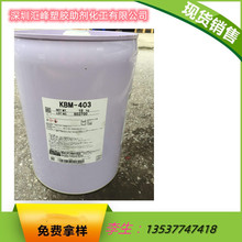 ձԽż KBM-403 hżKBM-403 ճӄ