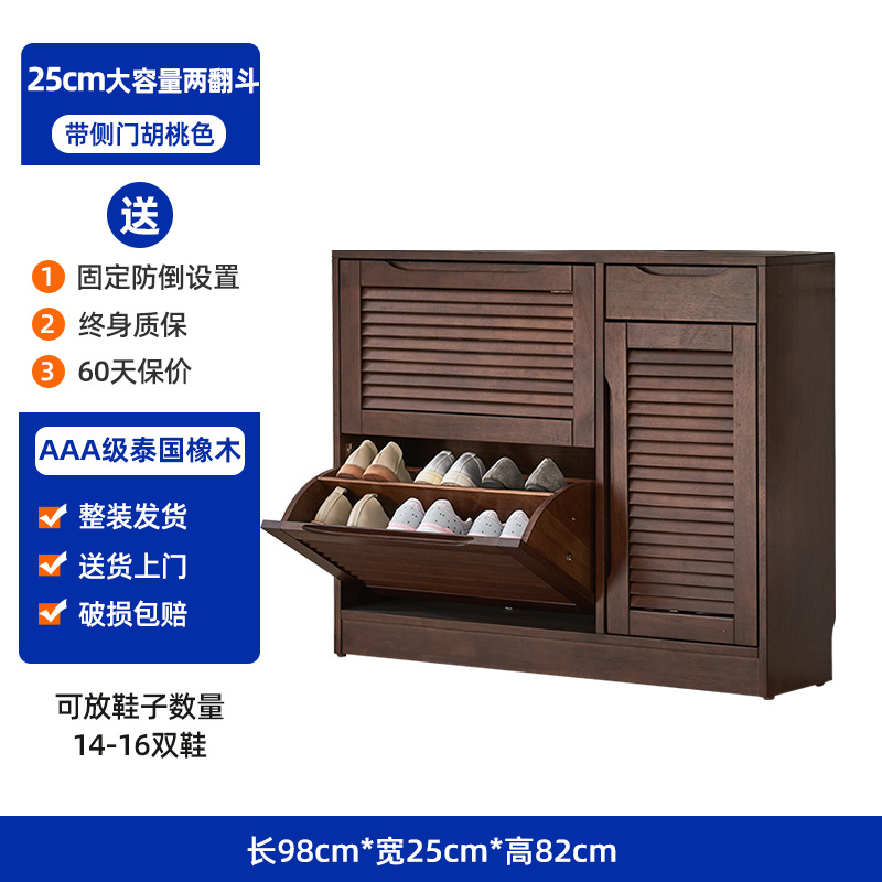 월넛 컬러 25cm 양면 티핑 버킷, 옆문 포함, 모두 원목, 집으로 배송됨