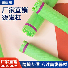 外贸跨境专供烫发杠28-9mm纯铜芯防水防爆耐高温美发器材厂家直销