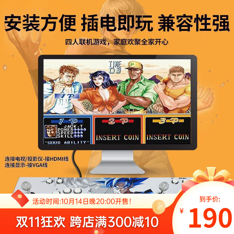 Pandora Moonlight Box King of Fighters Arcade Game Console with Tv Controller Home Two-Person Joystick All-In-One Machine Wholesale