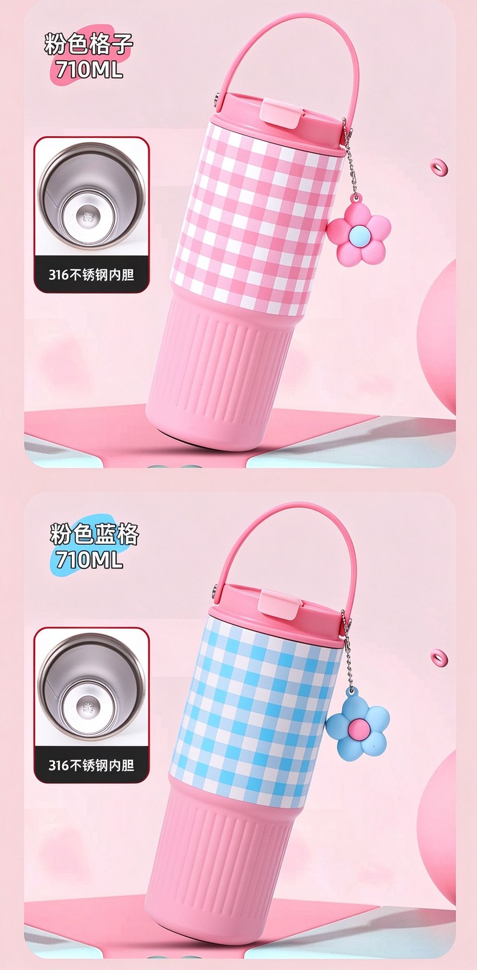 New 304 Stainless Steel Thermos Cup Creative Plaid Pattern Large Capacity Insulated Cup with Handle and Straw Car Cup Wholesale
