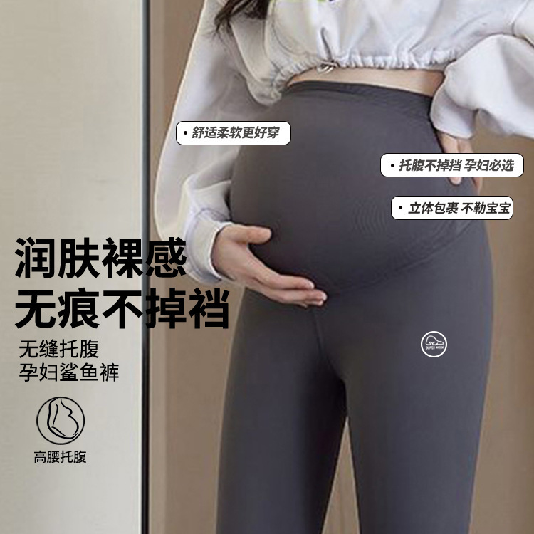 Maternity Pants Shark Leggings Spring and Autumn Fleece Thickened High-Waisted Maternity Wear Pants Slimming Warm Winter Yoga Pants