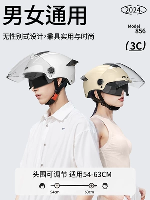 Vehicle Helmet, Dual Visor, Universal for | Universal Auto Parts and Accessories