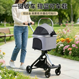 宠物推车;狗狗窝/笼/垫;猫猫包、箱