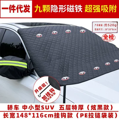 Car snow shield: Shield Front Windshield Snow - 9-magnet-belt-strap-148x-116-dazzle-black