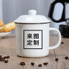 Coffee milk tea, old-fashioned ceramics, commemorative cup, Birthday gift