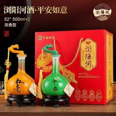 【酒水批发】浏阳河52度浓香型白酒500mL礼盒装整箱送礼一件代发