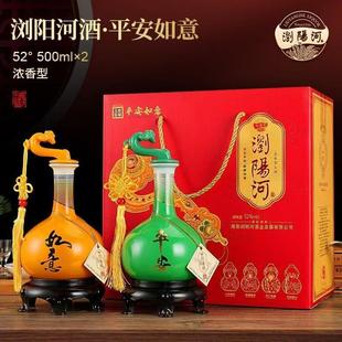 ����ˮ���l���gꖺ�52�ȝ����Ͱ׾�500mL*2�Y���b�ͶY���l���l