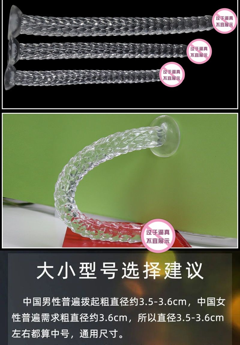 Long Dragon-Scale Anal Plug, Transparent Crystal-Style TPE, Large Size — detail image 8