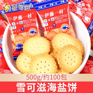 ѩ��������һ����ʽ���}�500gɢ�bС�AW�t�Y��ϲ�ϲ����ʳ