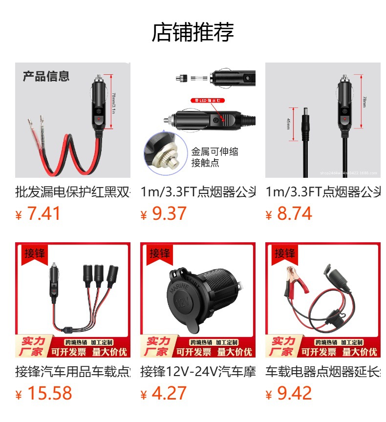 Car Cigarette Lighter Socket High-Power Waterproof Socket Cigarette Lighter Female Socket Extension Cord 0.9m - with Fuse, Suitable for Multiple Vehicles