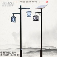 3米中式单头双头户外防水太阳能仿古庭院灯小区花园别墅景观照明