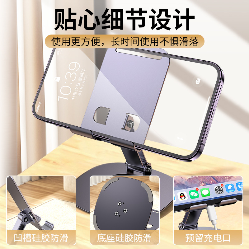 携帯電話スタンドデスクトップ怠け者タブレットスタンド回転折り畳み式携帯電話スタンドライブカスタマイズロゴ|undefined