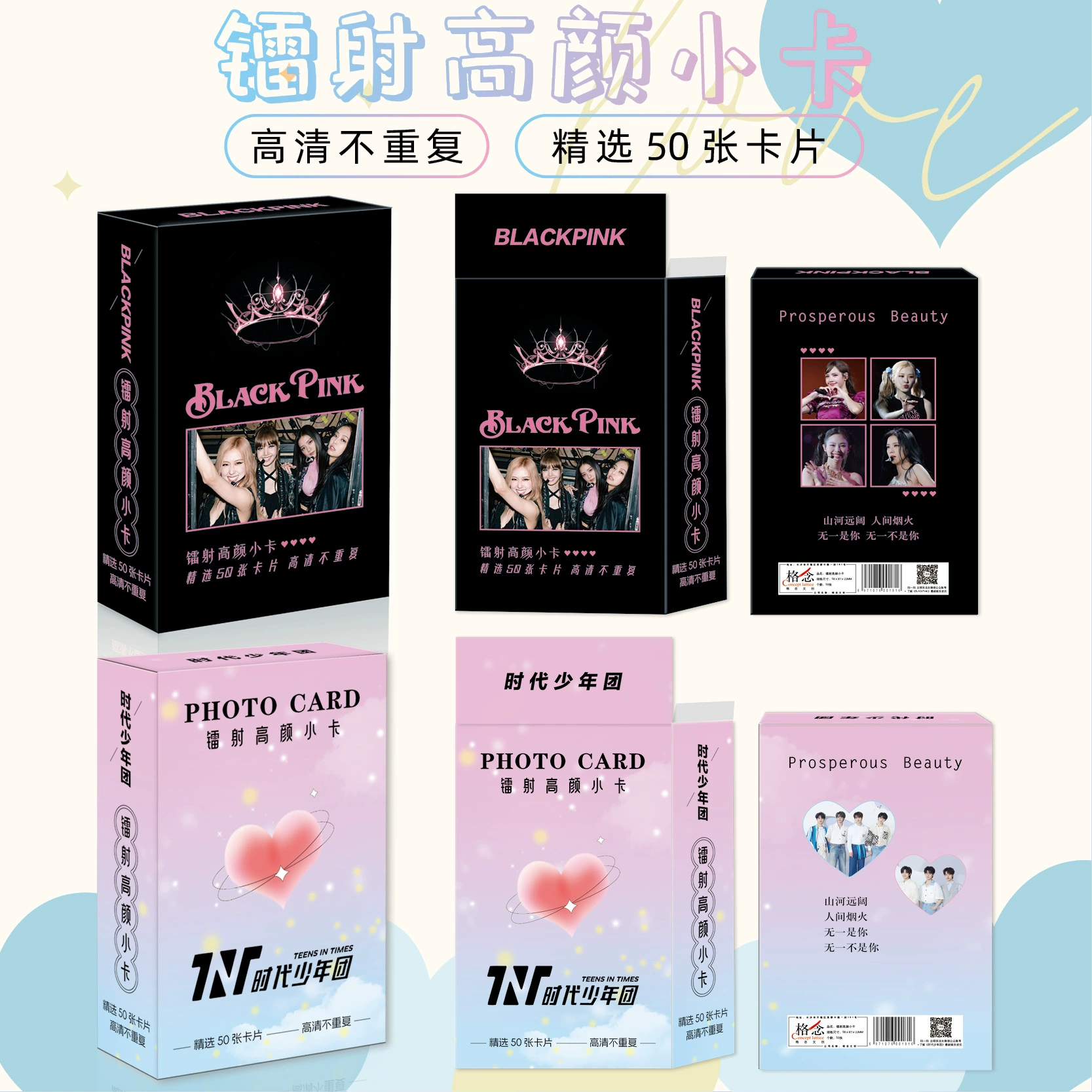 Аниме-товары: Era Youth League, Зоотопия, Tomb Raiders, Heavenly Officials, Demon Path, высококачественные фотокарточки Laser