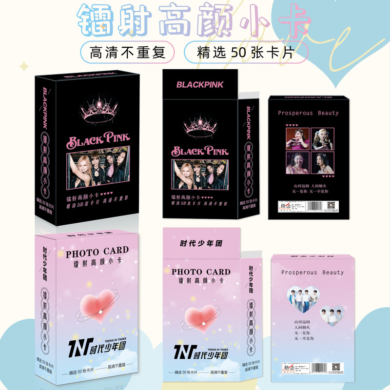 Star Anime Merchandise: Era of Youth, Zootopia, Tomb Raiders, Heavenly Officials, Demon Path, Laser High-Quality Photo Card