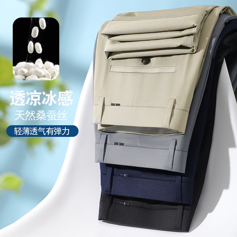 Mulberry Silk Summer Thin Casual Pants Men's Middle-aged Straight Loose Business Middle-aged Stretch Trousers Men's Trousers