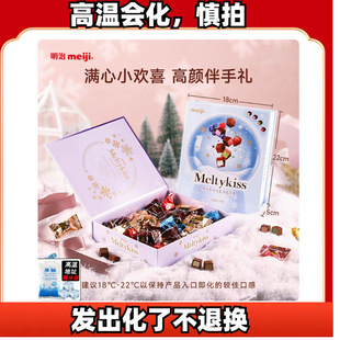 meiji����ѩ���ɿ���140g���b��ݮζ�A���ɿ������ֶY��ʳ������