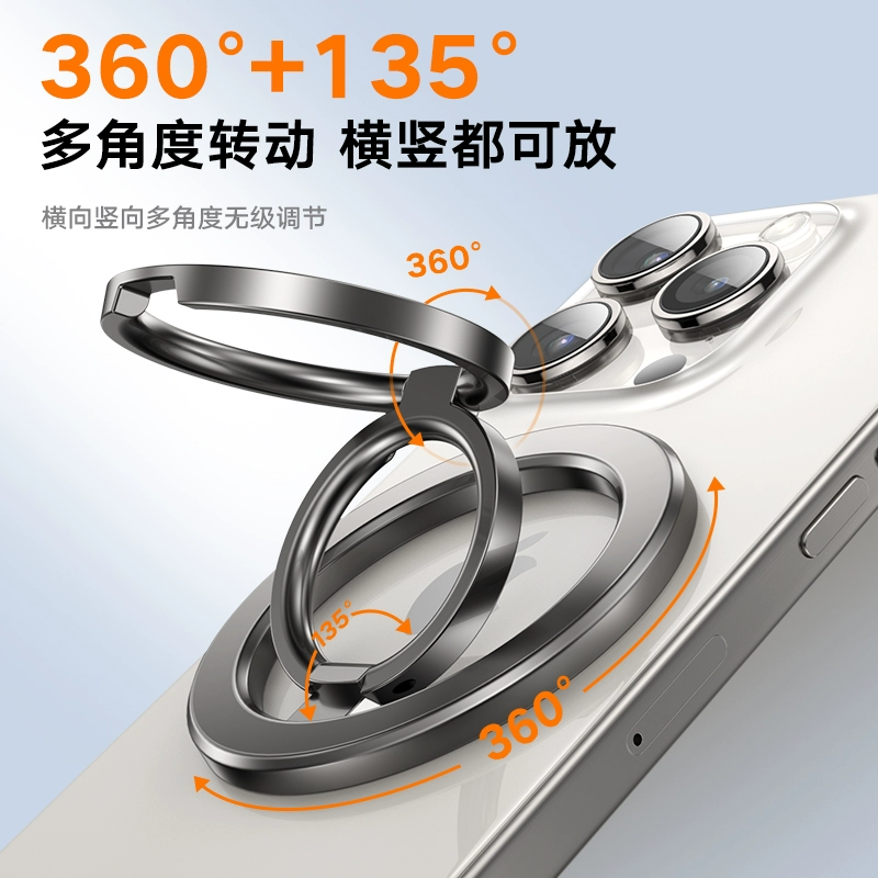 (Cross-border trading), full metal phone holder, mobile phone, universal tubing, magnetic ring