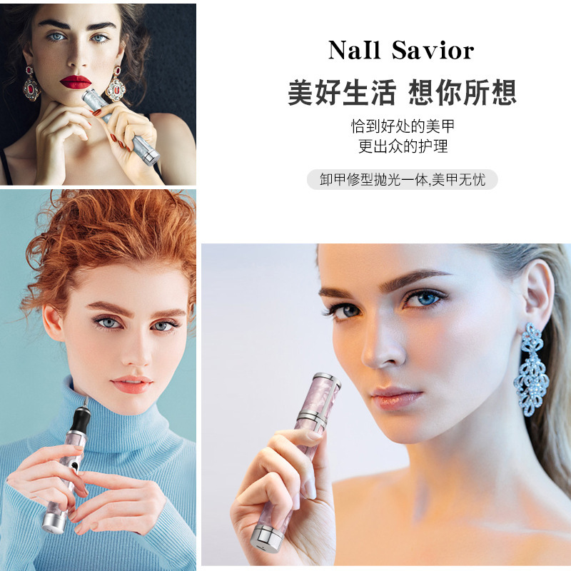 跨境电动美甲打磨机无线磨甲器家用便携式修甲卸甲工具充电打磨笔|undefined