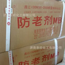 二元醇;三元醇;硬脂酸