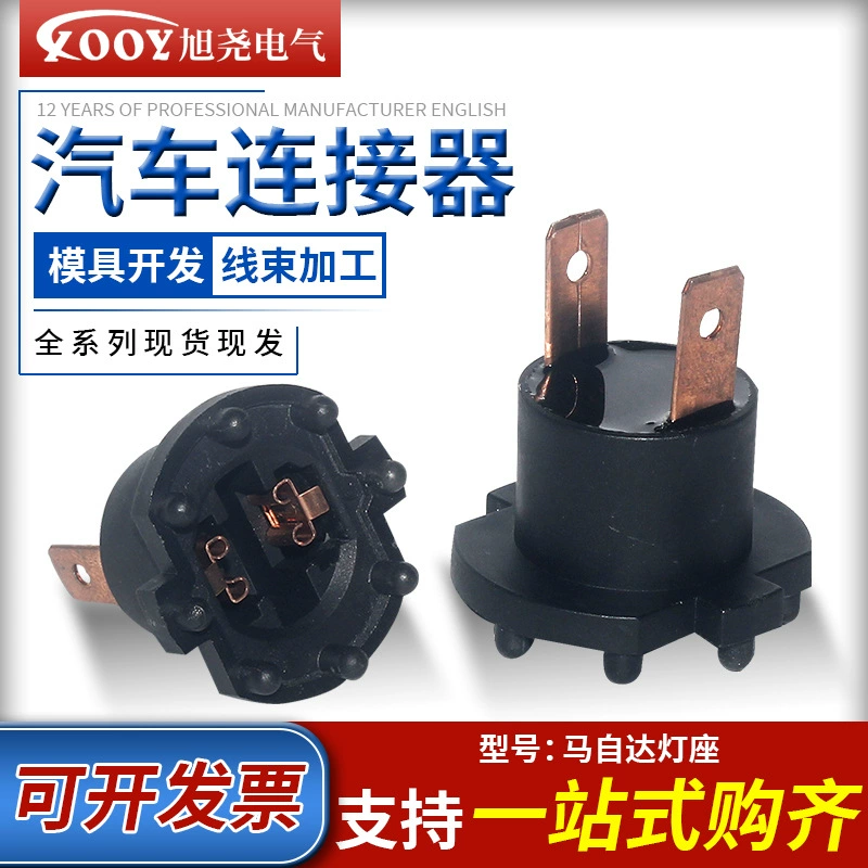 Подходит для Mazda Chuanzaki Apolia Большая светлая корзина B28V-51-0 B28V510A3