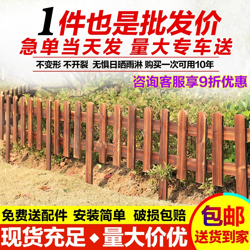 Цветочная клумба, огород, садовый забор, антикоррозийный деревянный забор, перила, ограждение, небольшой забор, забор для двора, двора, уличный забор