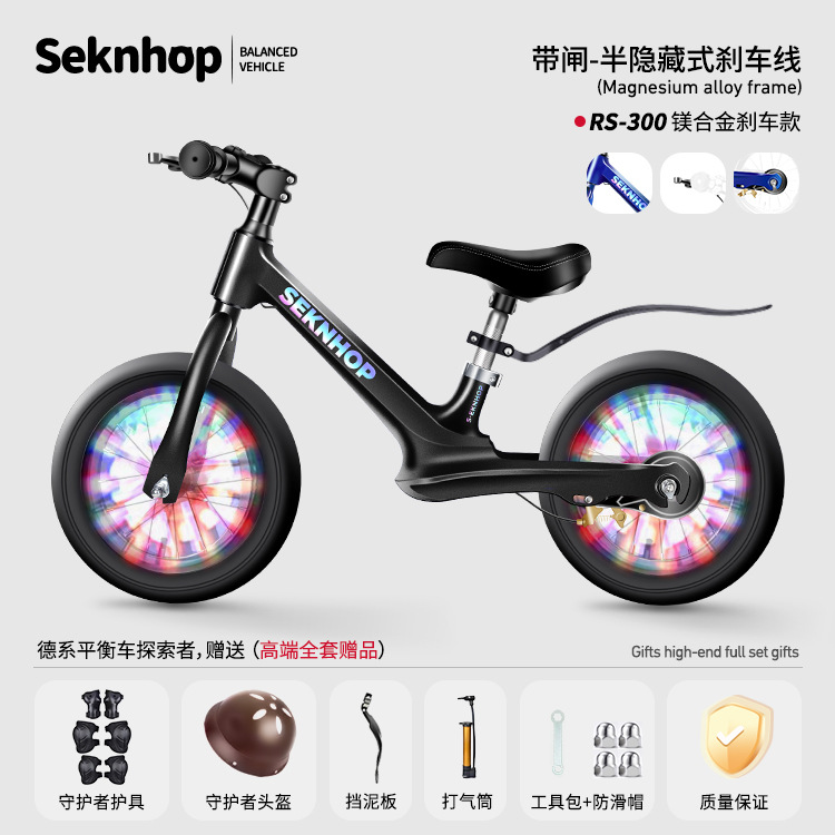 Niños equilibrados coche sin pedal 2 - 8 años de edad patineta 2 en 11 patineta de 14 pulgadas rueda flash