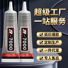 b7000�zˮ�֙C��Ļ�zˮ��ֹ�DIY�l�A�c荁������ܷ��ˮ�����