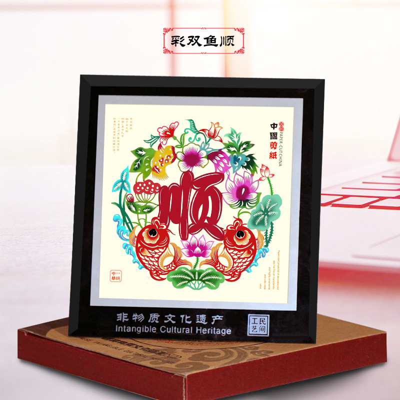 컬러풀한 물고기자리