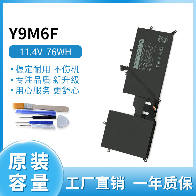 For Alien Alienware M15 M17 R2 P87F P41E Y9M6F Laptop Battery