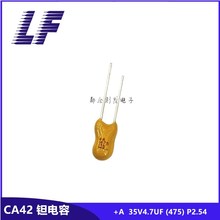 +A CA42 ֱ���g��� 35V475 35V4.7UF 475L đ��� 10%
