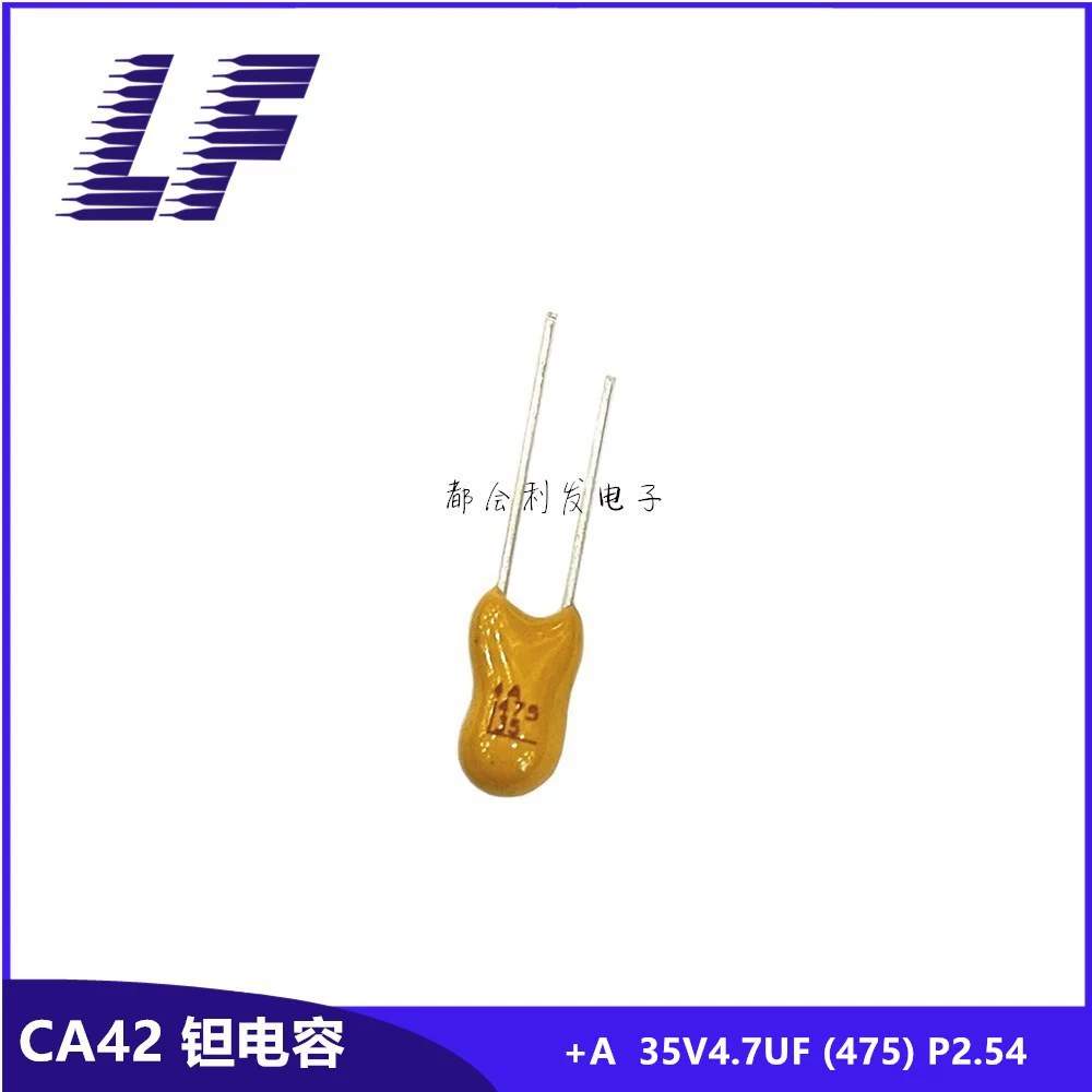 + A CA42 танталовый конденсатор с прямым штекером 35V475 35V4.7UF 475L конденсатор желчного пузыря 10%