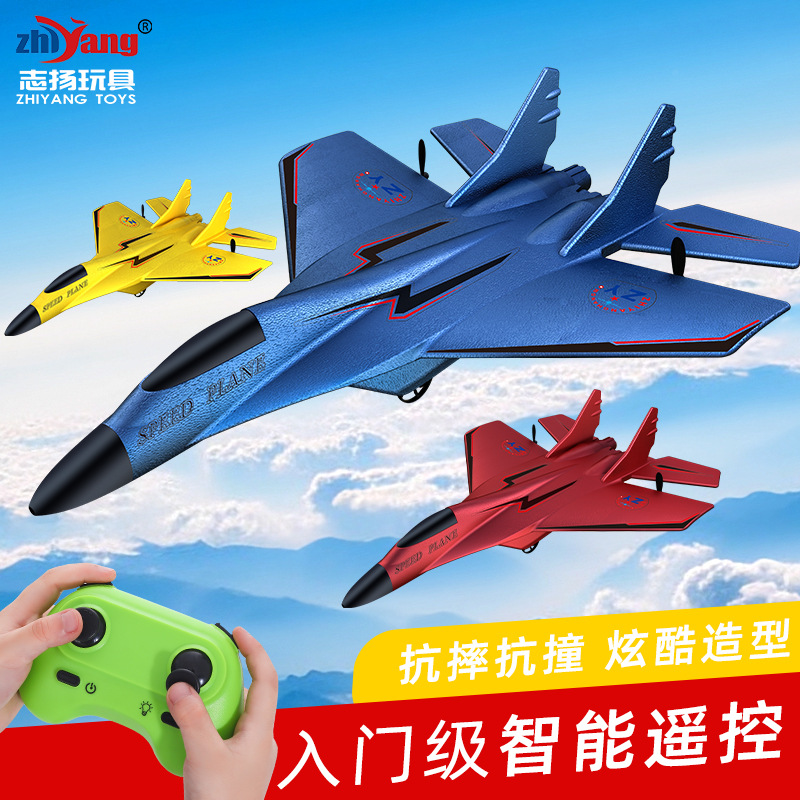 跨境代发遥控飞机滑翔机米格320玩具航模泡沫战斗机儿童礼物