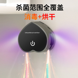 Cross-Border Toothbrush Disinfection Rack Uv Disinfection Automatic Drying Punch-Free Wall-Mounted Toothbrush Sterilization Dryer Wholesale